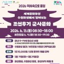 부평구 청소년수련관