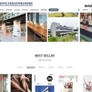 군산학생교육문화관 전북일보