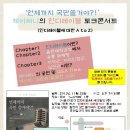 제이실용음악학원 이미지
