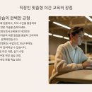 하늘요양보호사교육원 - 서대문구 수색로 28-3 | 하늘요양보호사교육원