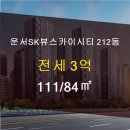 이편한부동산공인중개사 이미지