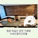 누와즈컬리넌호텔 이미지