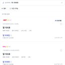 100원요금제로 세컨번호쓰기 이미지