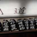 세종 고운 검도관 이미지