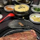 주목숯불구이 이미지