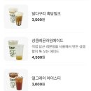 크라상점 이미지