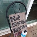 국수와시락국 이미지