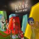 쭈 주식회사 | [전시] 문도 픽사 전시회 솔직 후기 웨이팅 후기 앤디의 방 추천!!