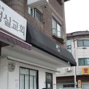 계단라멘 - 강서구 마곡중앙6로 42 | 계단라멘 일산본점 메뉴추천｜주차후기
