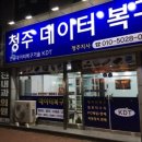 한국데이터복구센터 이미지