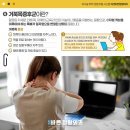 지산바른정형외과의원 이미지