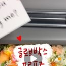 꽃빛나다 - 수원시 영통구 광교중앙로25번길 64 | 꽃빛나다