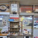 국밥24시 | 대구 호산동 맛집 대구 24시간 국밥 수육백반 국밥24시