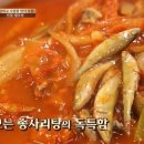 인천장가든 이미지