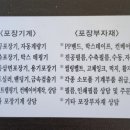 금강파렛트 이미지