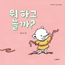 마음을 담은 편지쓰기 이미지