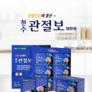천수식품 이미지