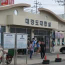 경운횟집 이미지