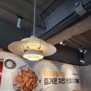 교촌치킨 도화점 이미지