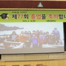산동초등학교 이미지