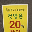 힐링피부관리실 - 순천시 중앙로 108 | 힐링피부관리실