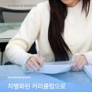 에듀킨미용학원 - 11625 | 신림동 미용학원 네일아트학원 국가자격증 후기, 에듀킨에서 시작한 이유