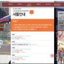 (주) 선민기업