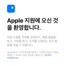 애플케어 이미지