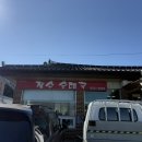 고봉밥 이미지