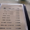 신흥반점 이미지