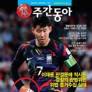 (주)동아일보사