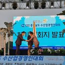 충남수산 이미지