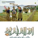 바다목장식당 스타뉴스