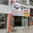 정담은 국밥 이미지