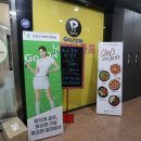주천스크린골프 | 밥스토랑 화성 골프존파크 맛있는음식을 먹을수 있는 스크린골프장