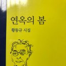 연옥민박 티스토리