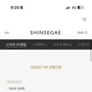 신세계백화점 천안아산점 이미지