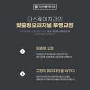 서울D치과교정과치과의원 이미지