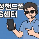 향남읍 행정리 496-16 | 남양주 삼성핸드폰 as센터 2곳 전국삼성as센터