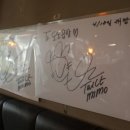 도도곱창건대본점 이미지