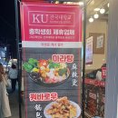 명품마라탕 이미지