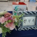 웨딩데코 이미지