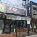 청원구청족발 먹는족족청대점 반반족발 포장 후기