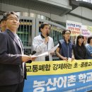 한국교육개발원 노동조합 이미지