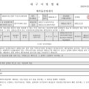 대구광역시청 산격청사 이미지