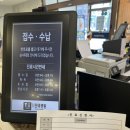 더만족병원 | 신중동역도수치료 더만족병원 도수치료 후기