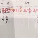원할머니보쌈.족발 본점 이미지