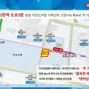 (주)하나건설산업 이미지