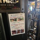 이마트24 전곡평화로점 | 전곡 헬스장 시설부터 만족스러웠던 운동 후기