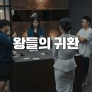 피겜3 보는 눈아들아 이 가설 봣니(스포 이미지